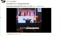 如何爆料负面新闻呢视频,揭秘爆料负面新闻的技巧与注意事项